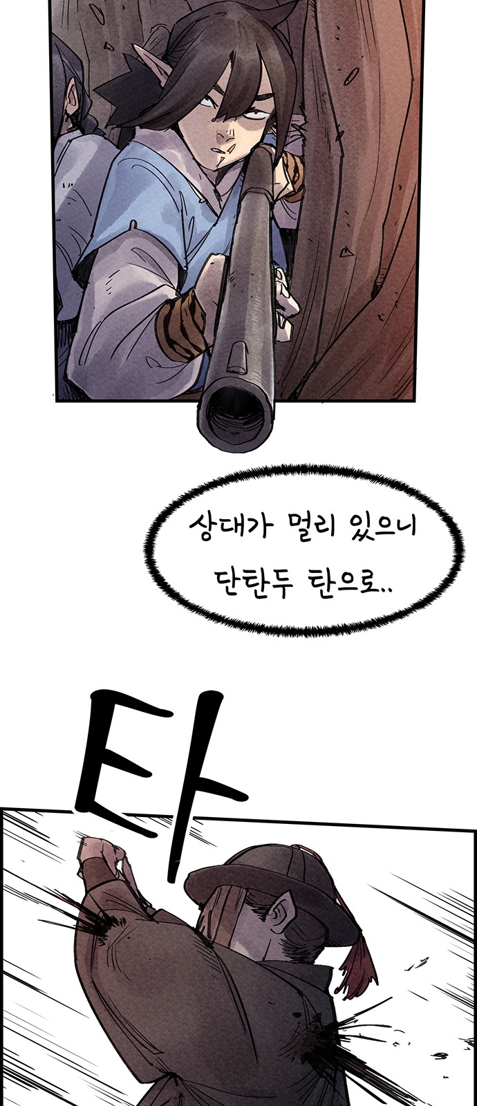 47 페이지