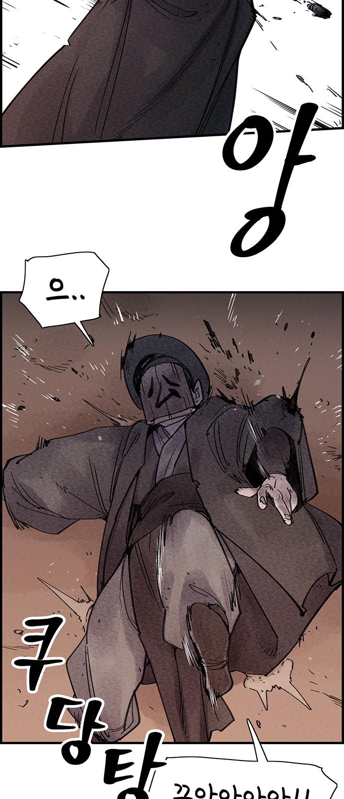 48 페이지