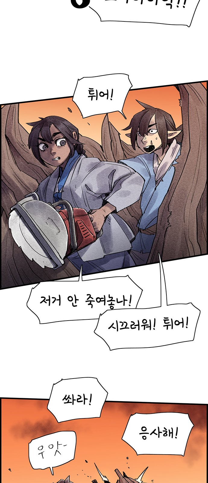 49 페이지