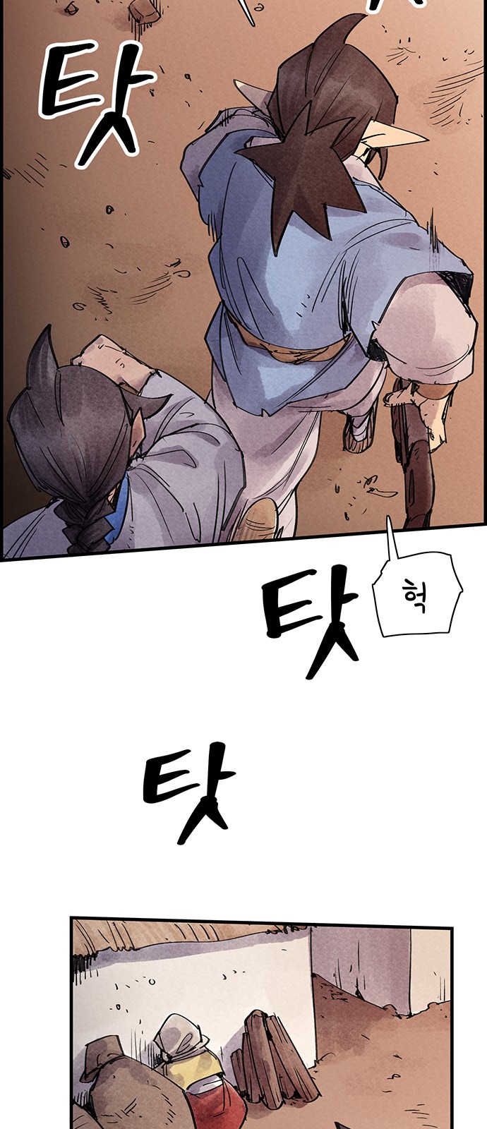 53 페이지