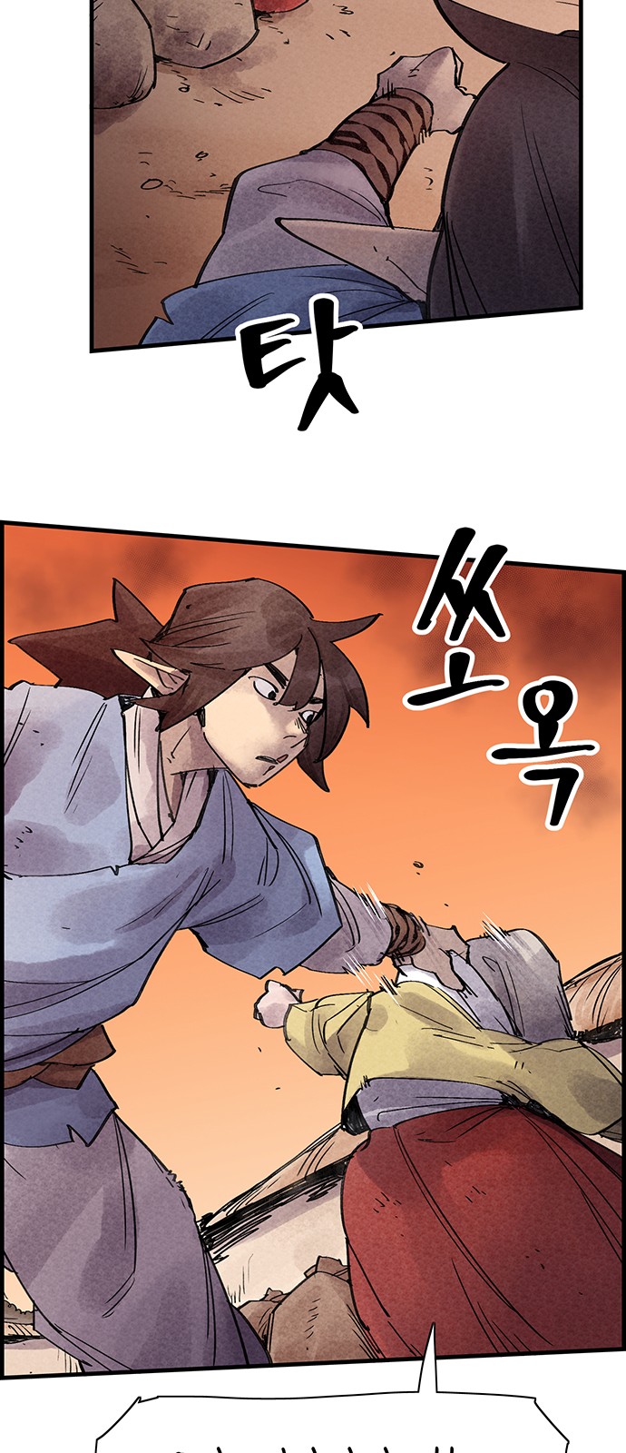 54 페이지