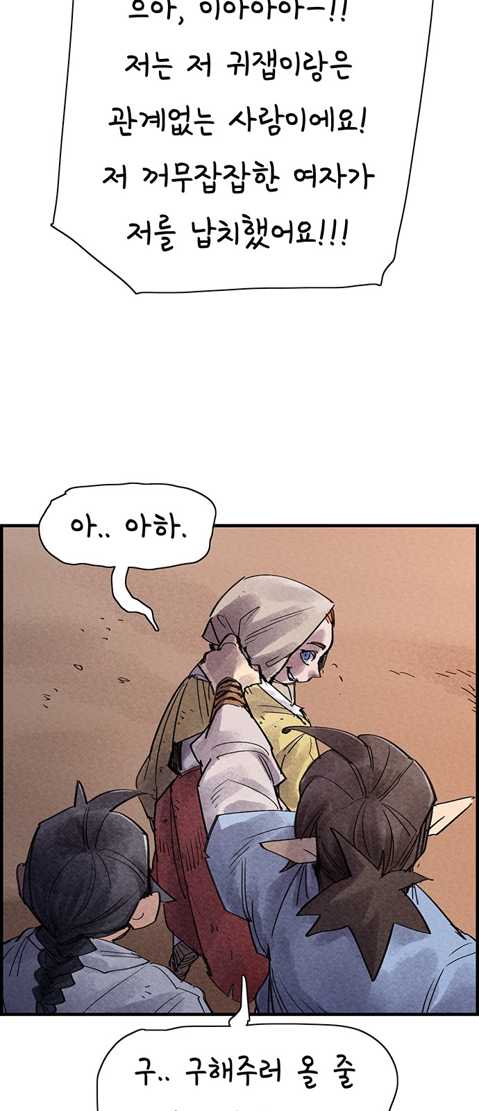 55 페이지