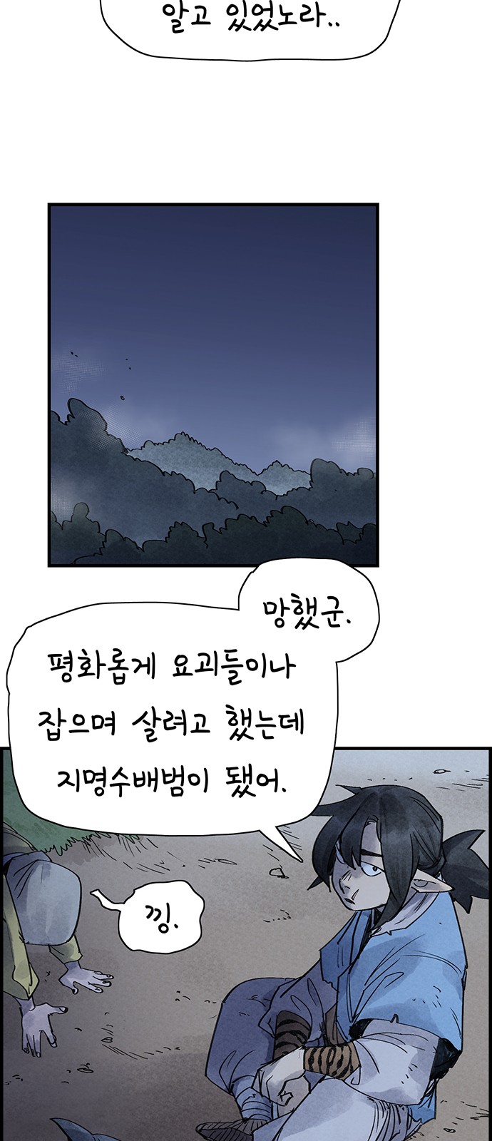 56 페이지