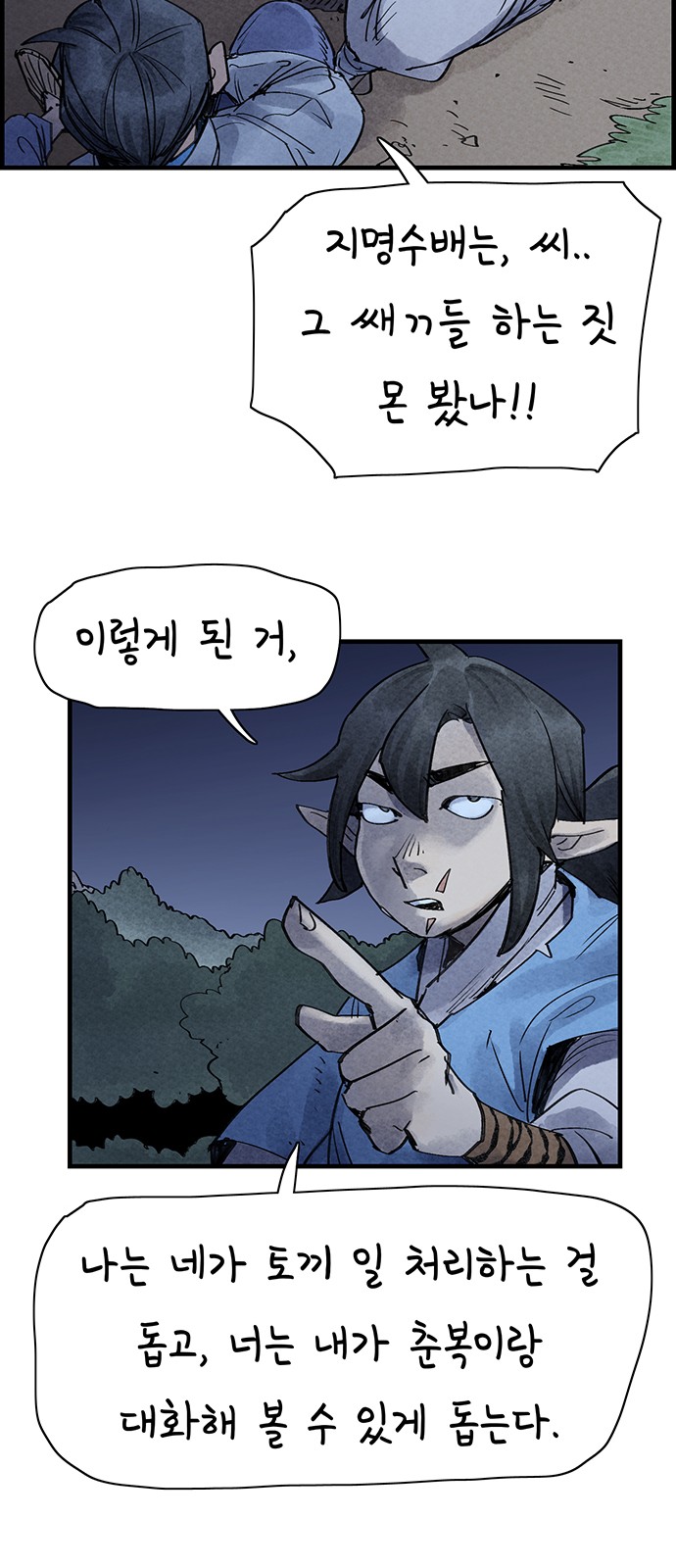 57 페이지