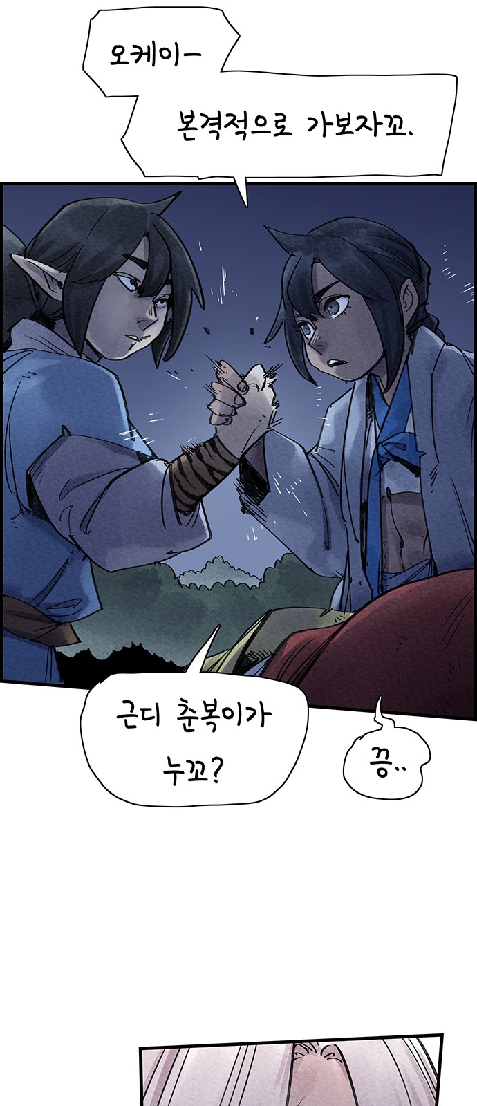 58 페이지