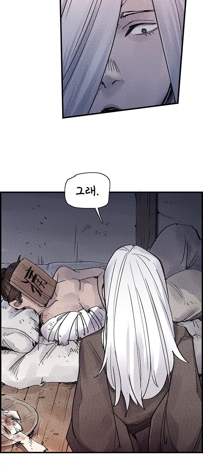 59 페이지