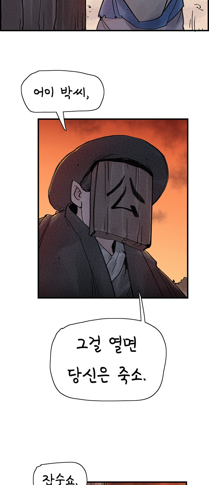 8 페이지