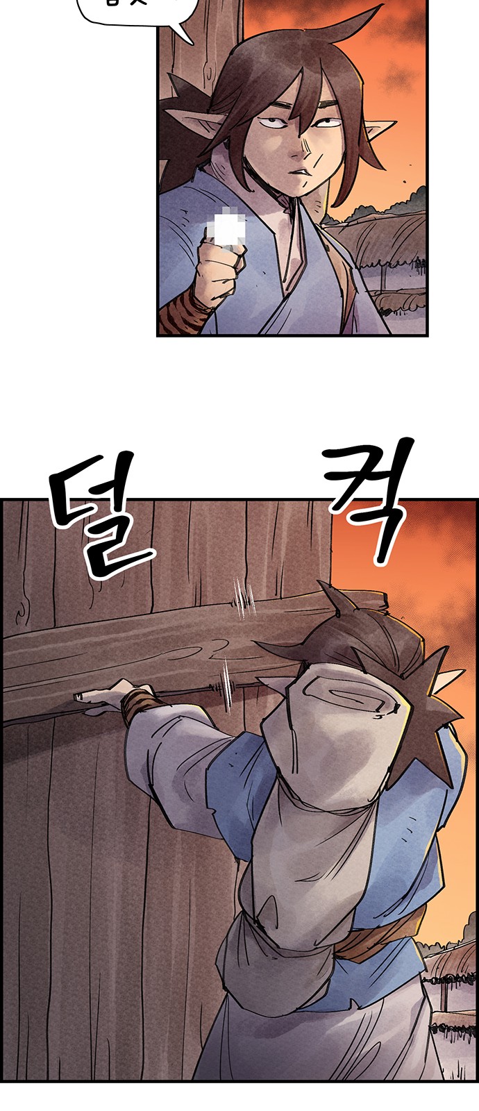 9 페이지