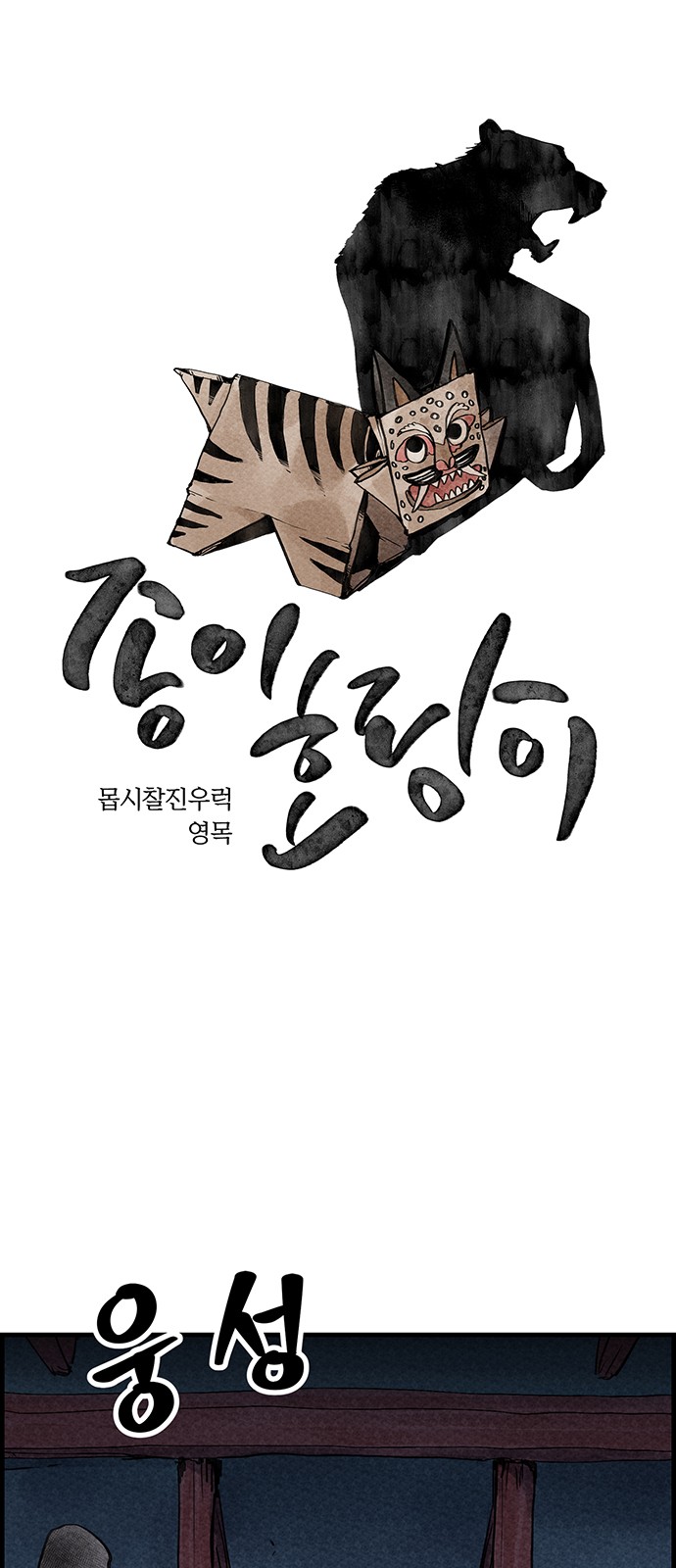 1 페이지