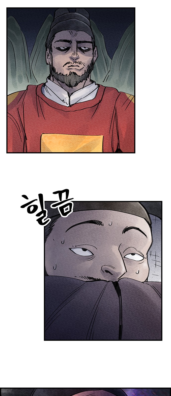 14 페이지