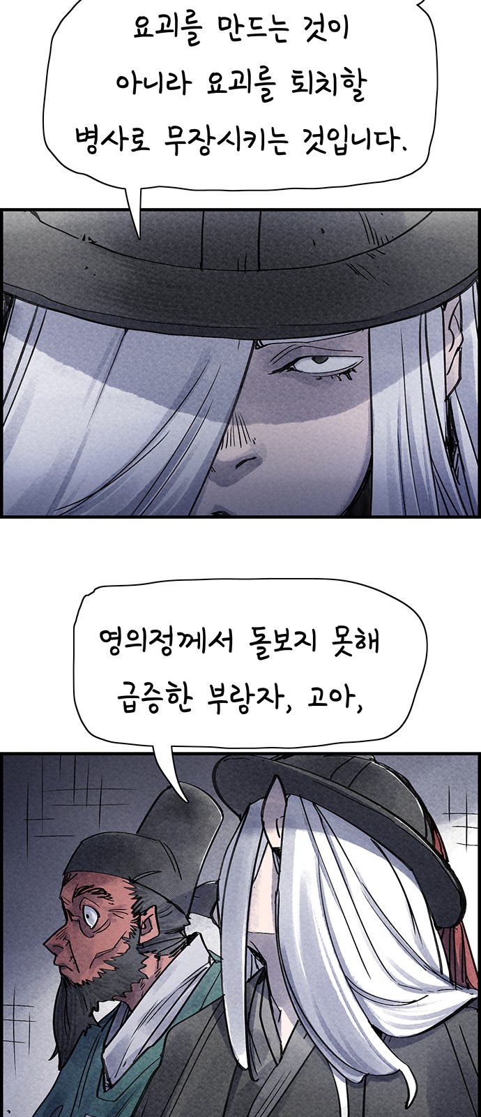 24 페이지