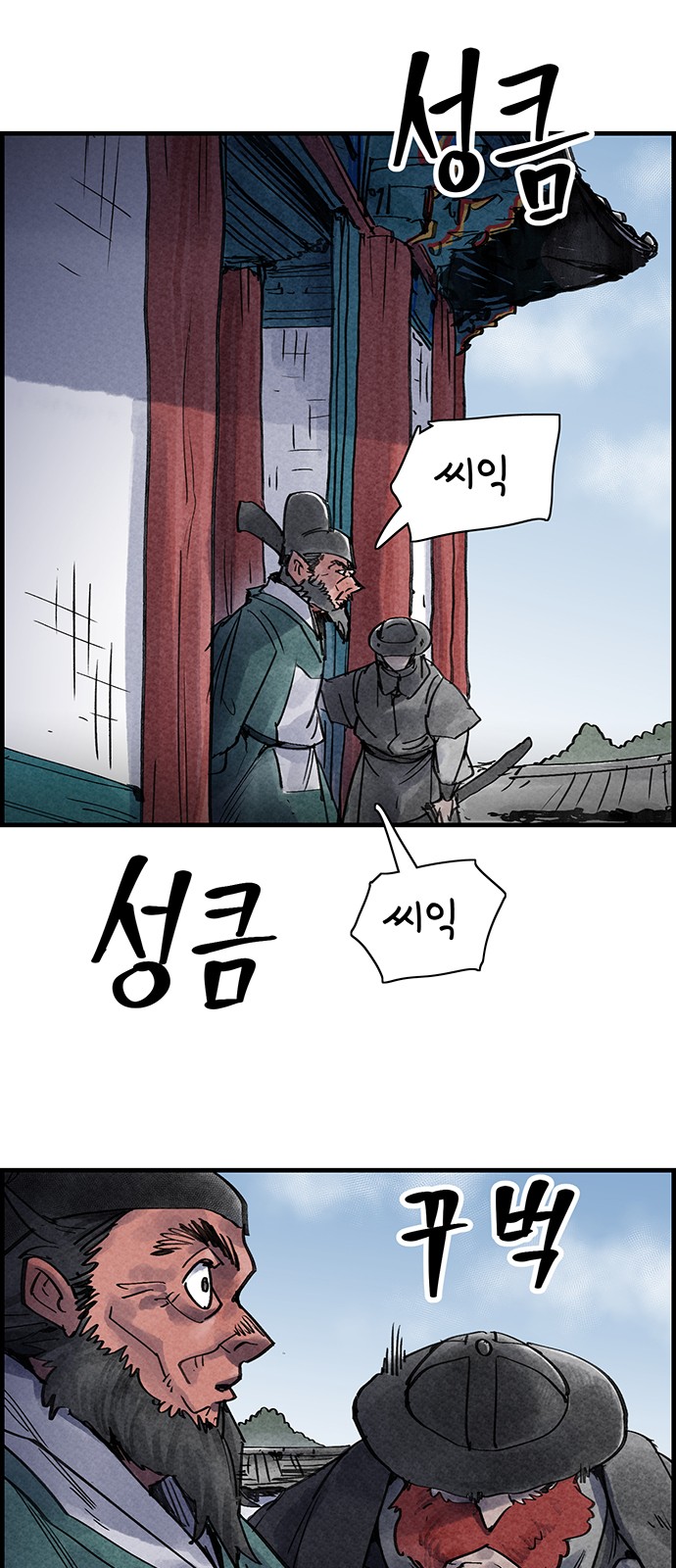 32 페이지