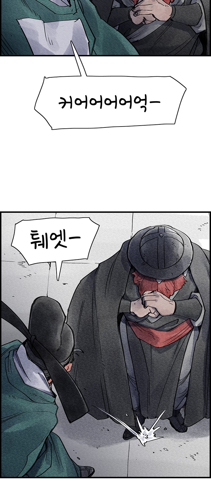 33 페이지