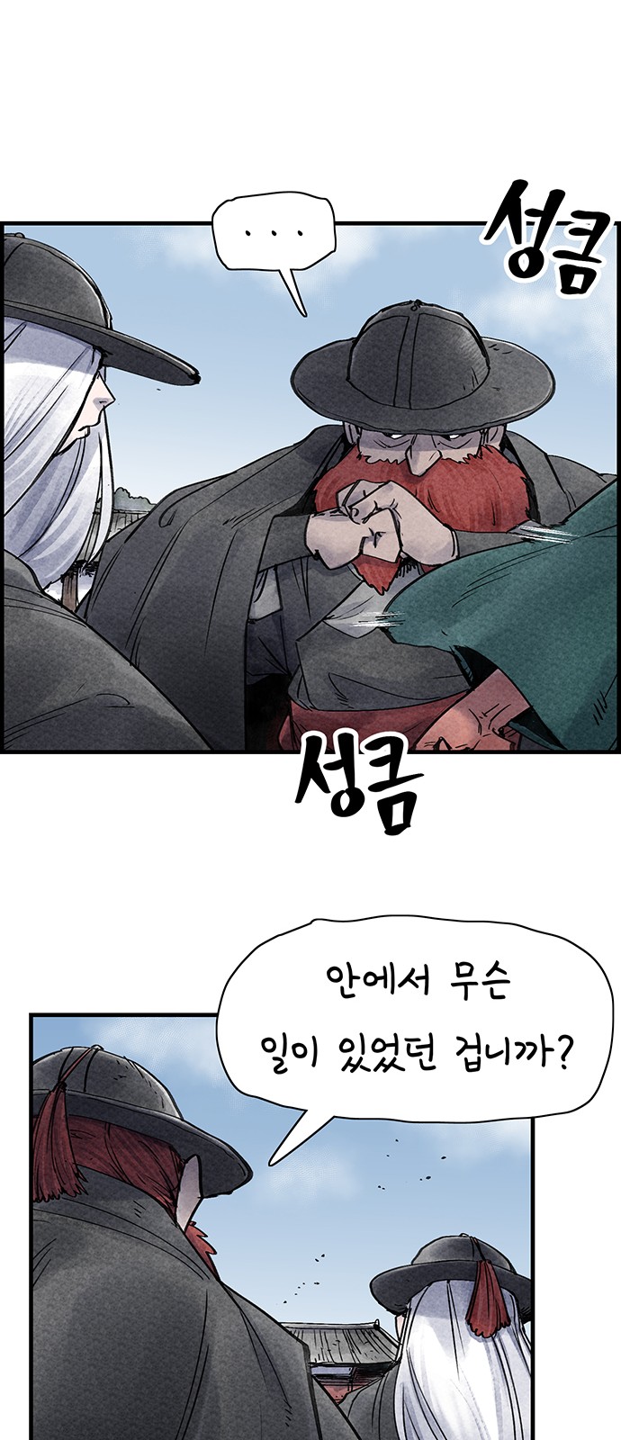 34 페이지