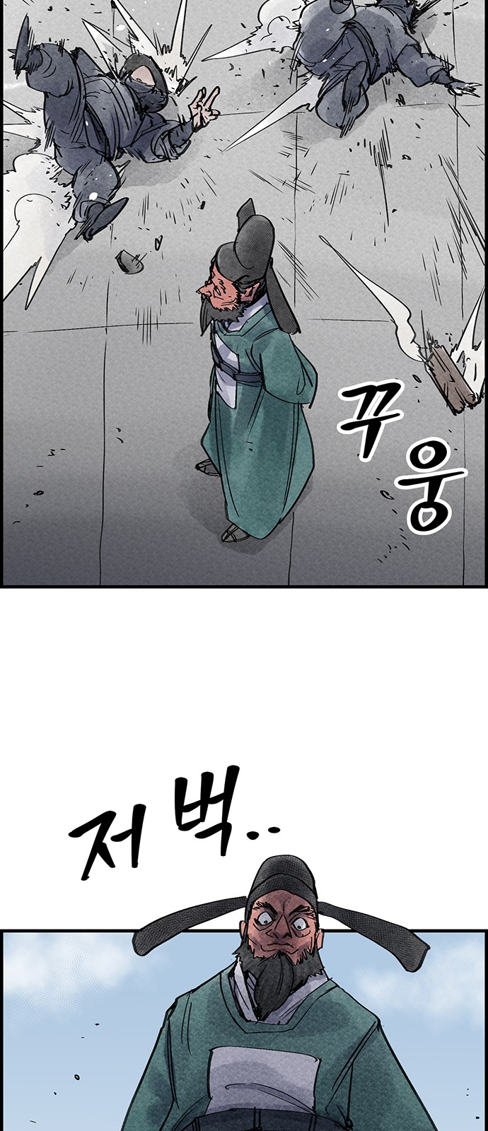 42 페이지