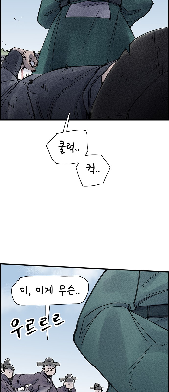 43 페이지