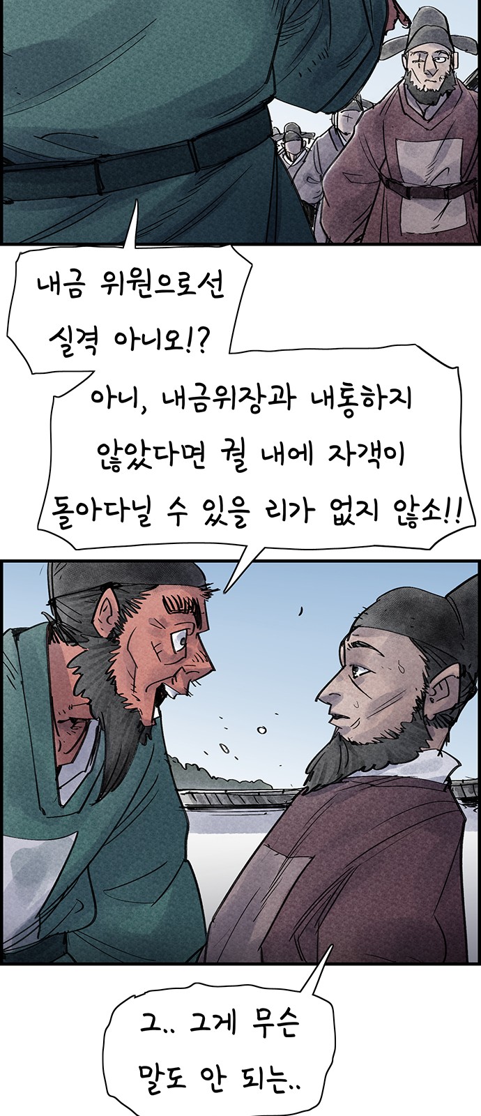 48 페이지