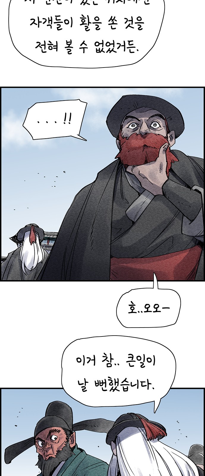 53 페이지