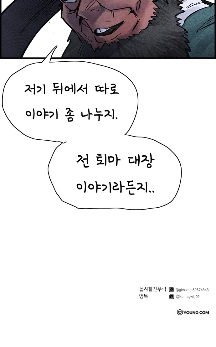 55 페이지