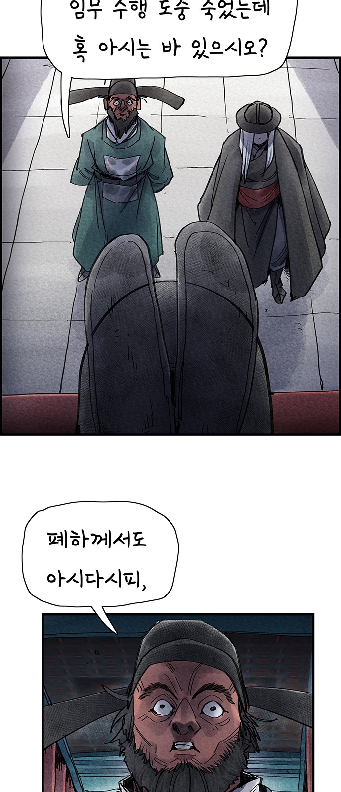 6 페이지