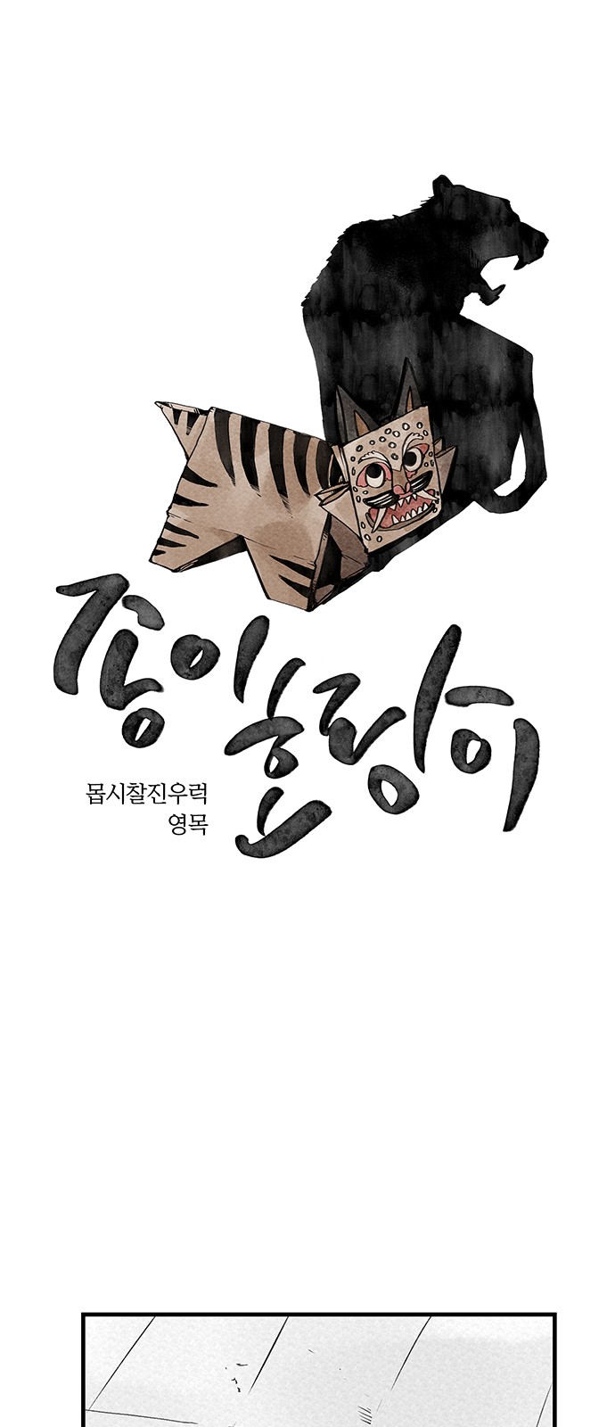 1 페이지