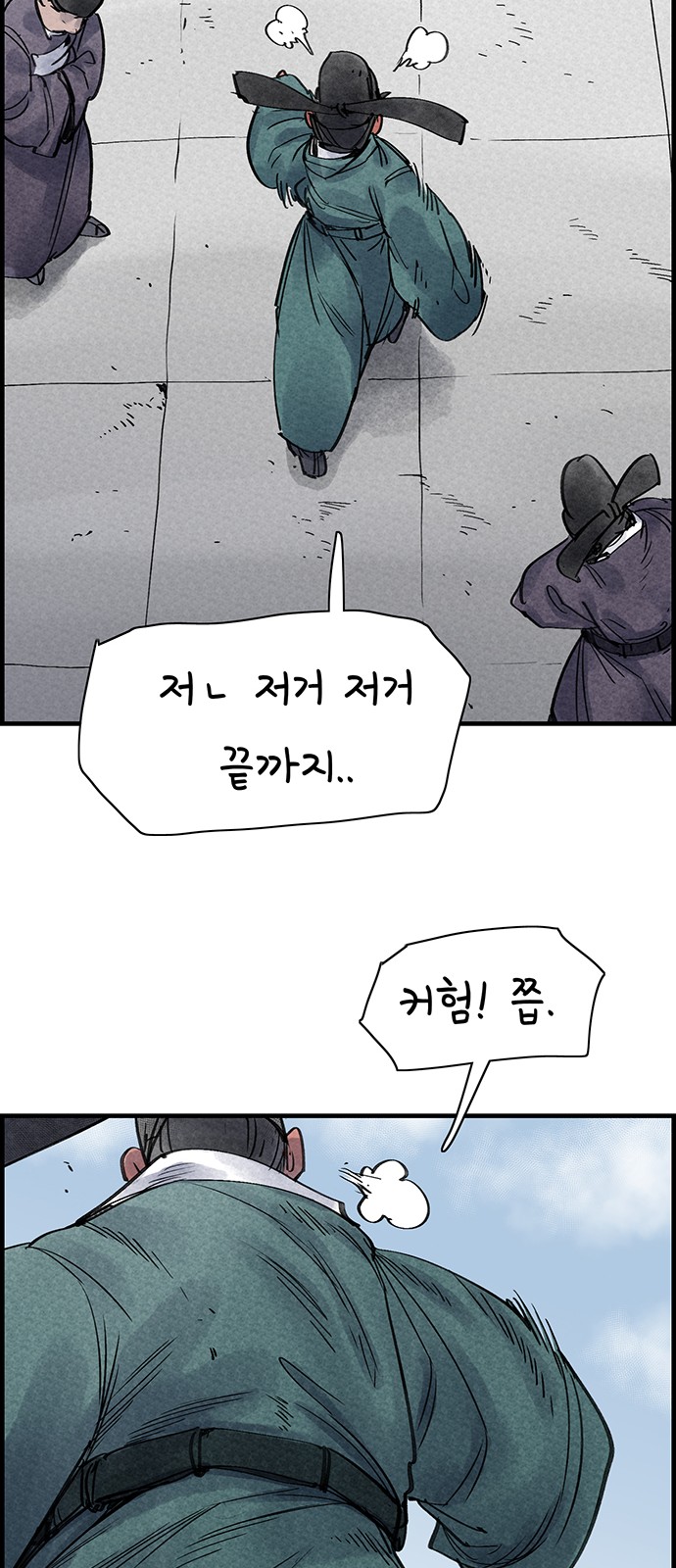 11 페이지