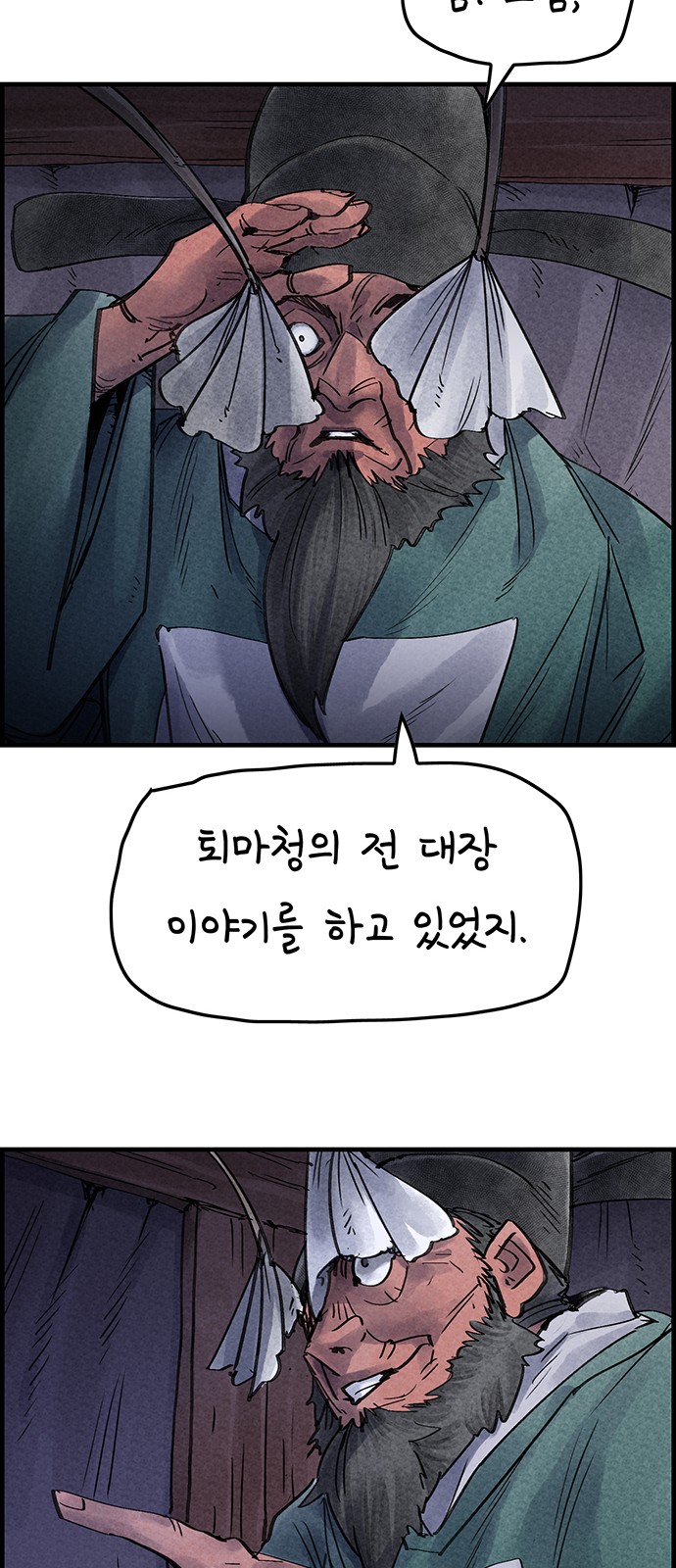 19 페이지