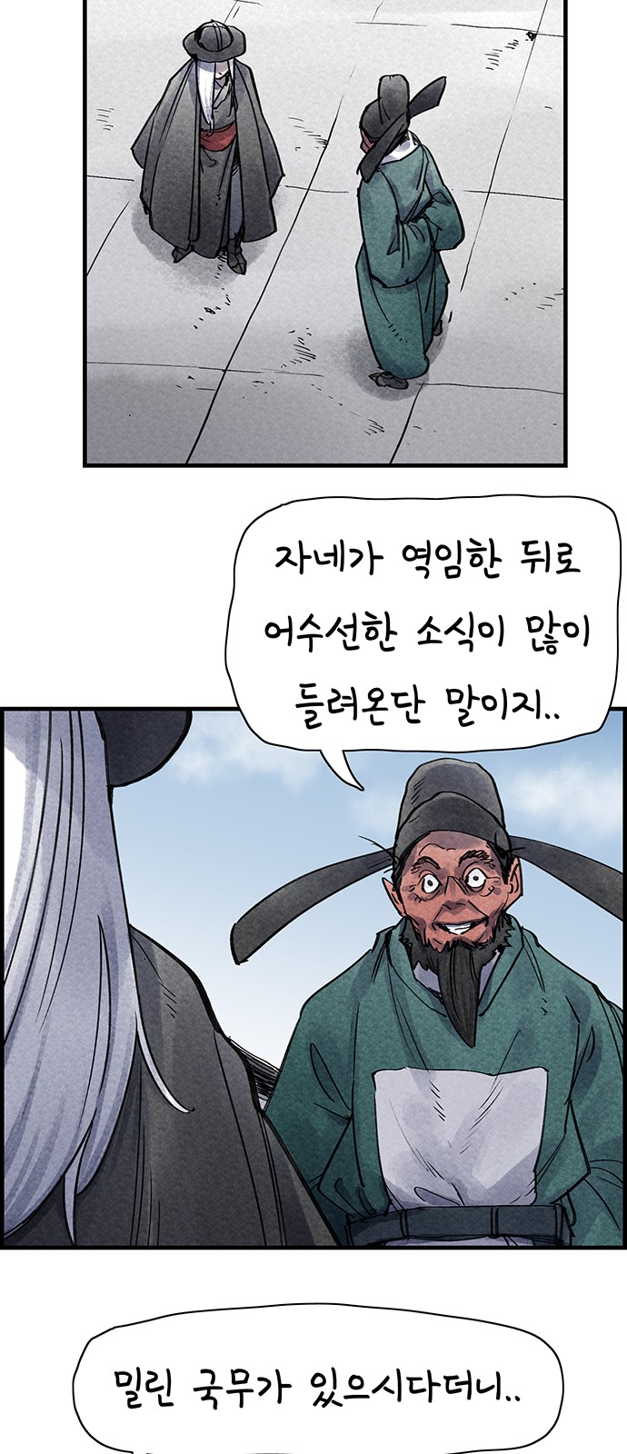 2 페이지