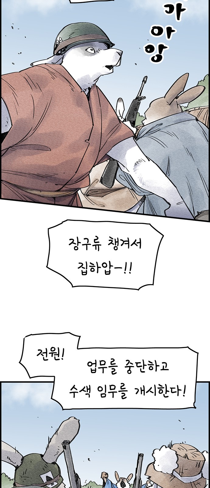 27 페이지
