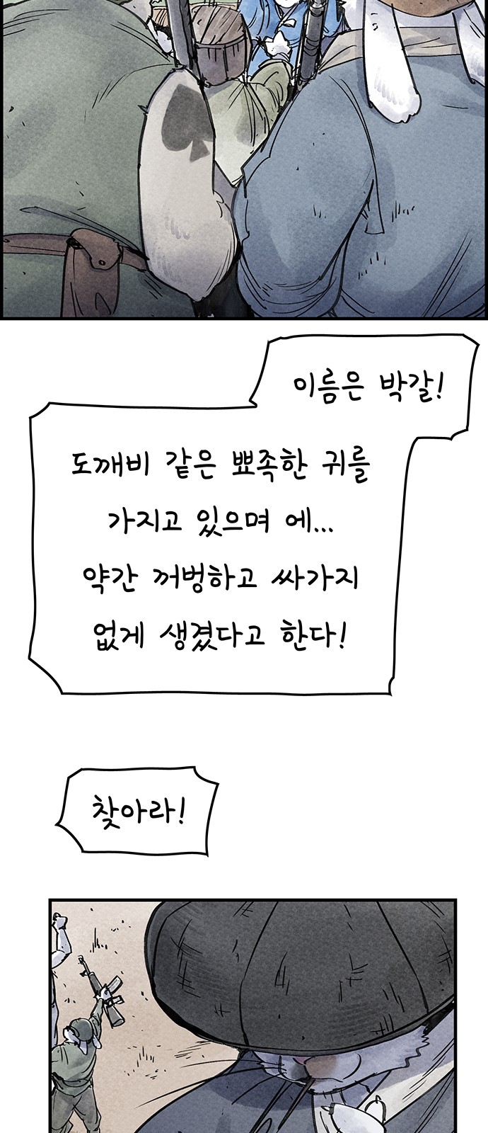 28 페이지
