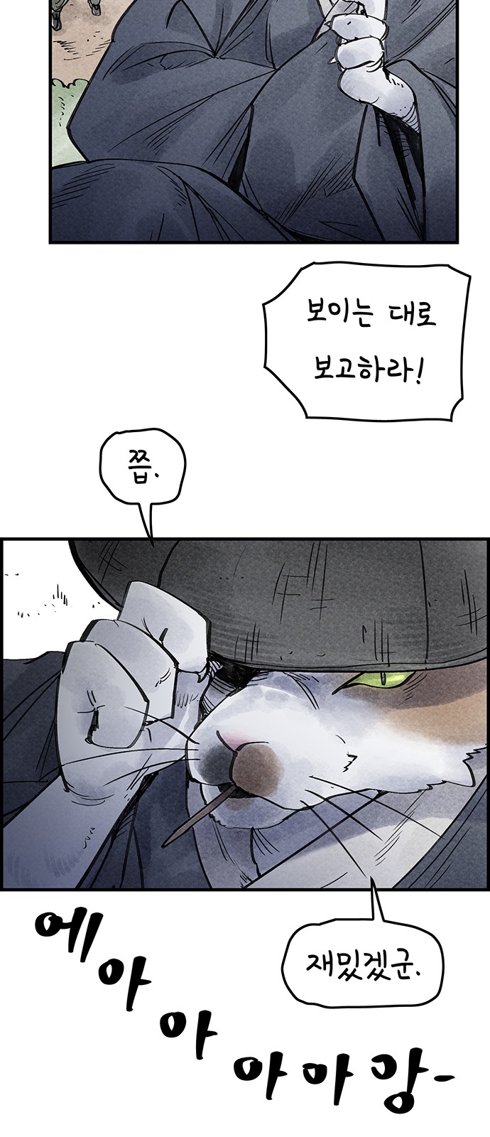 29 페이지