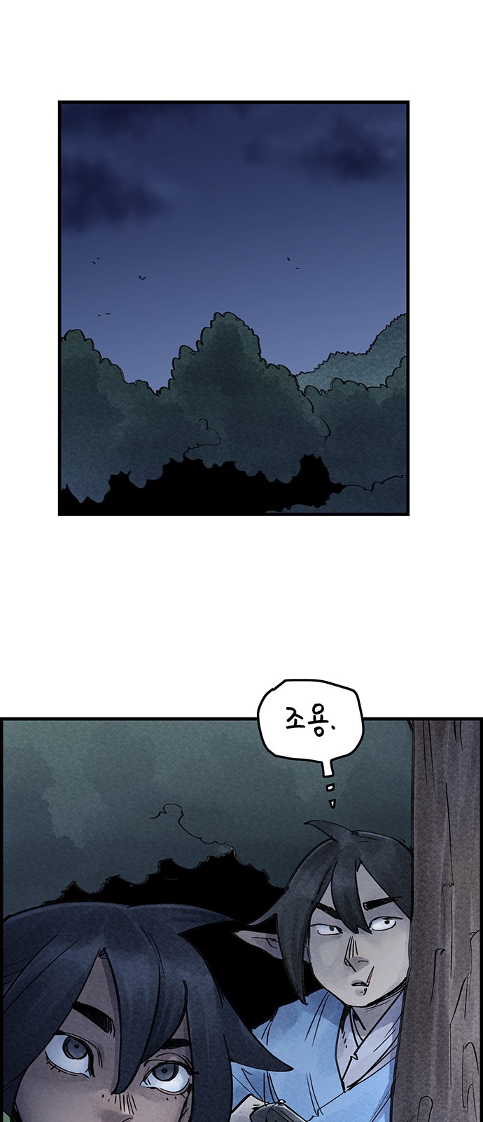 30 페이지