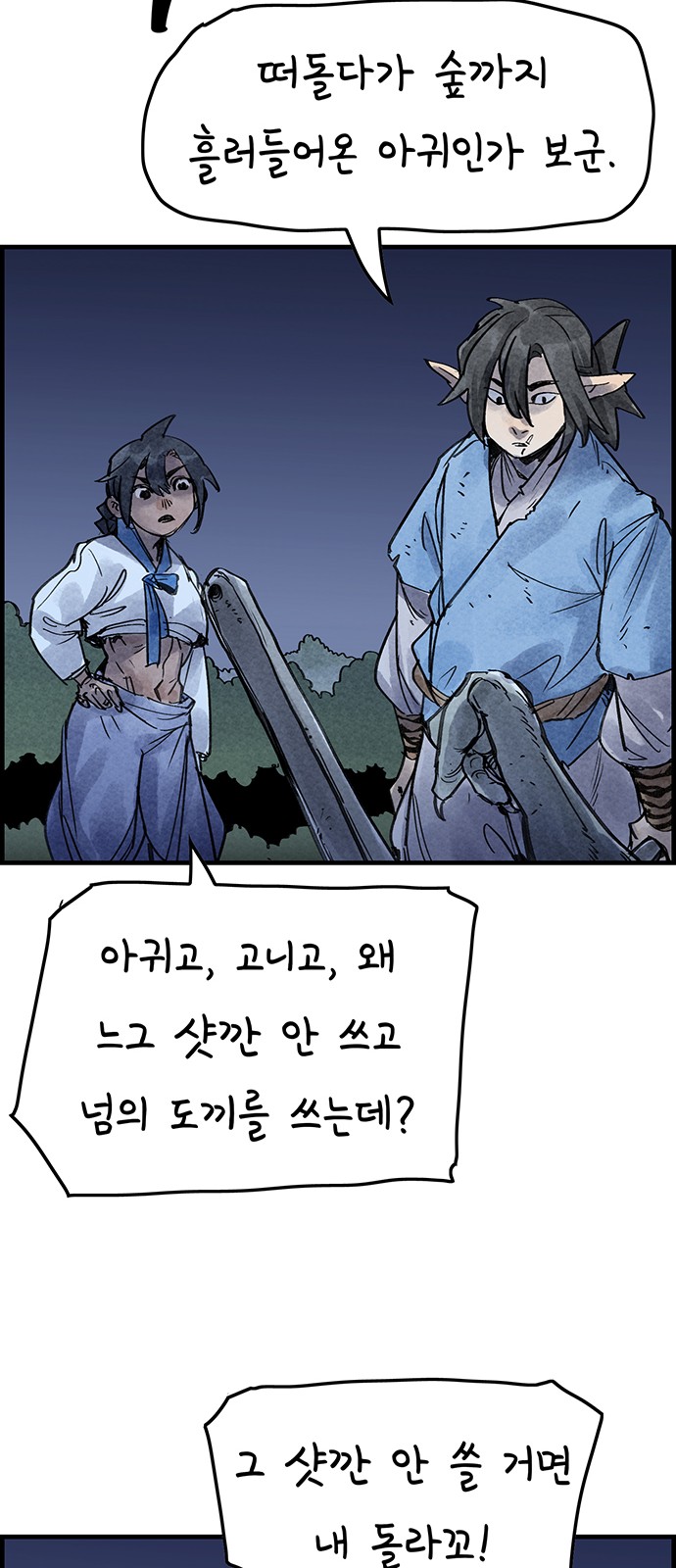 34 페이지