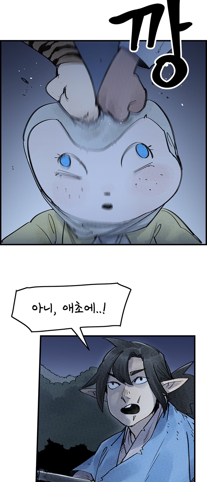 37 페이지