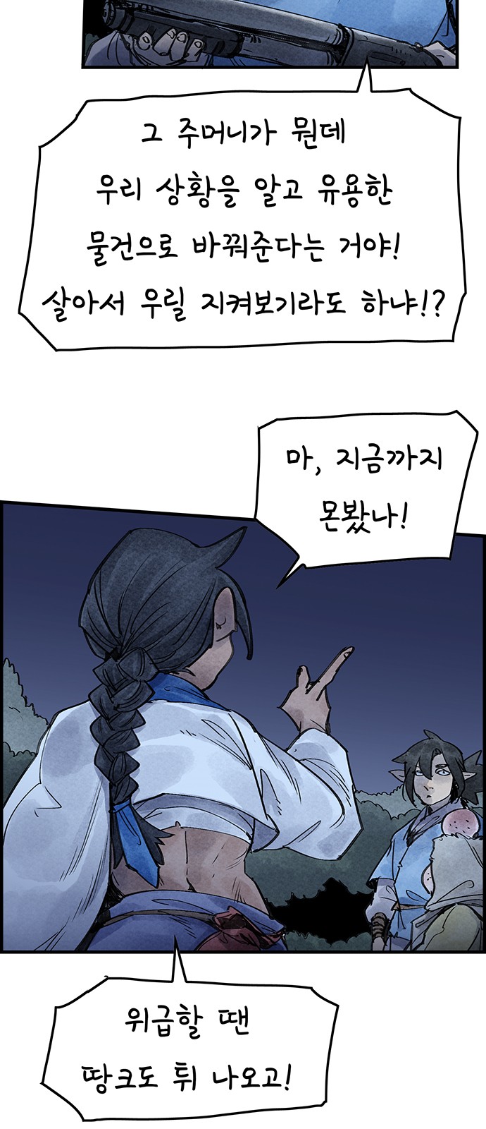 38 페이지