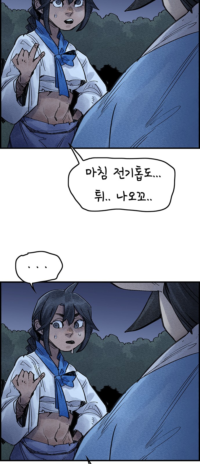 40 페이지