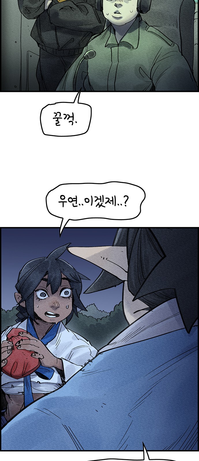 42 페이지