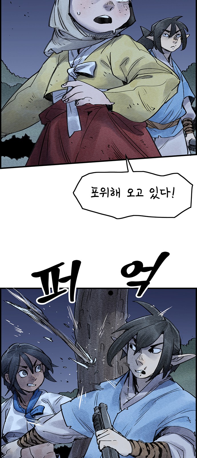 45 페이지
