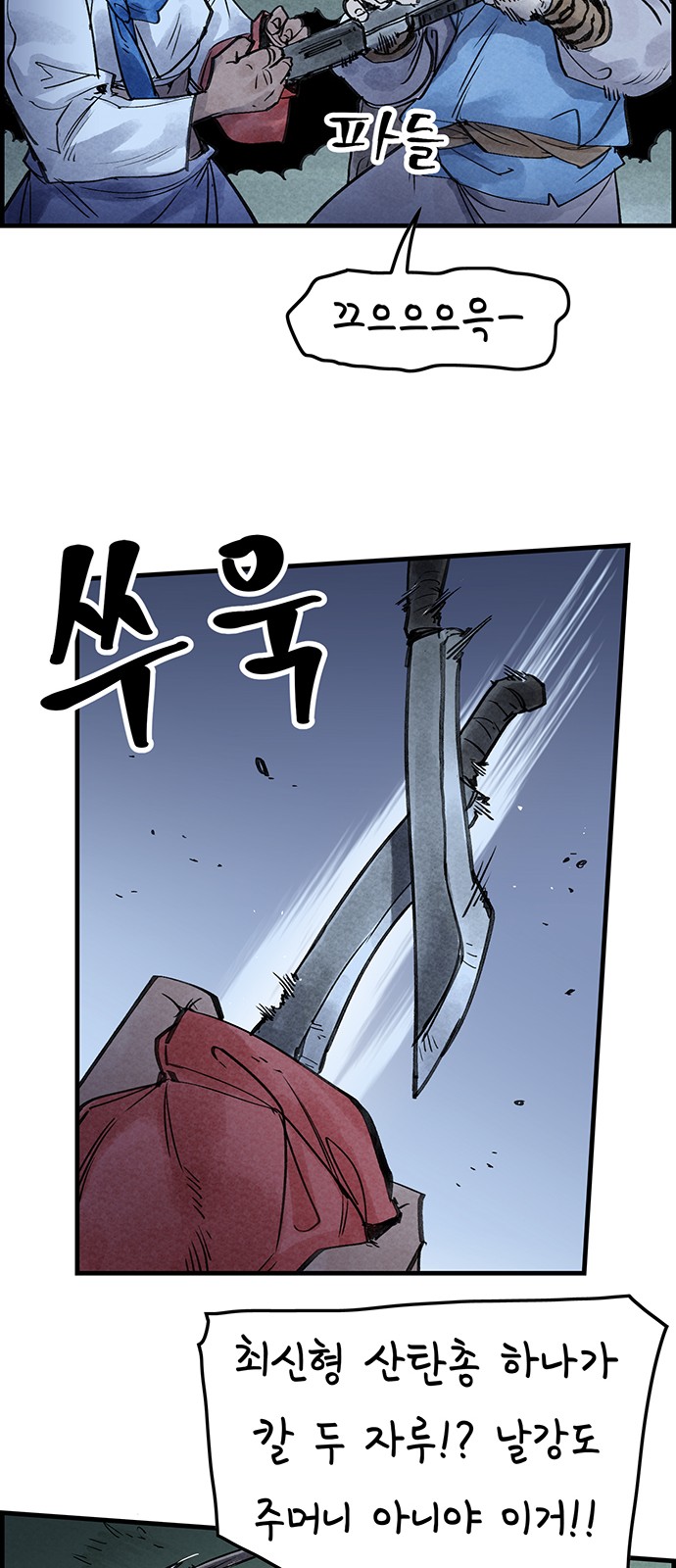 47 페이지