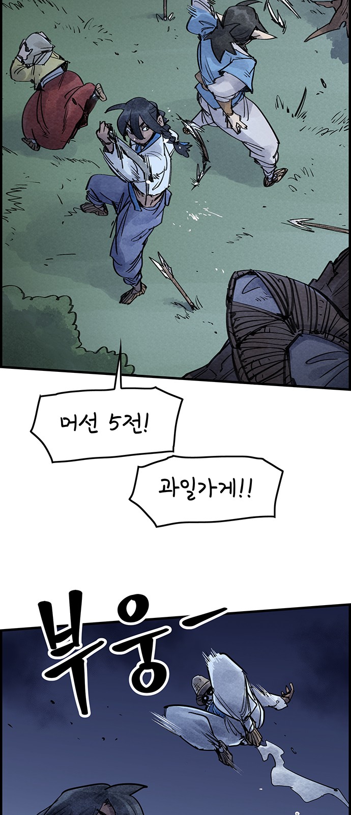 49 페이지