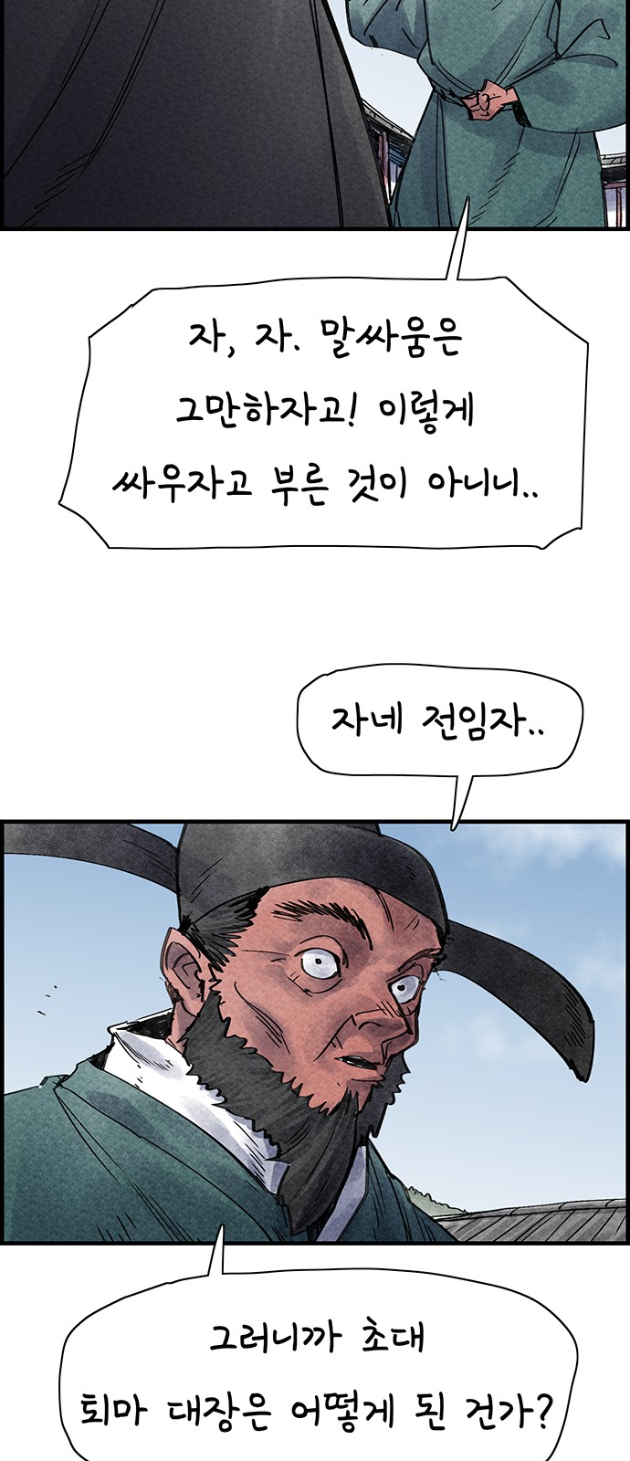 5 페이지