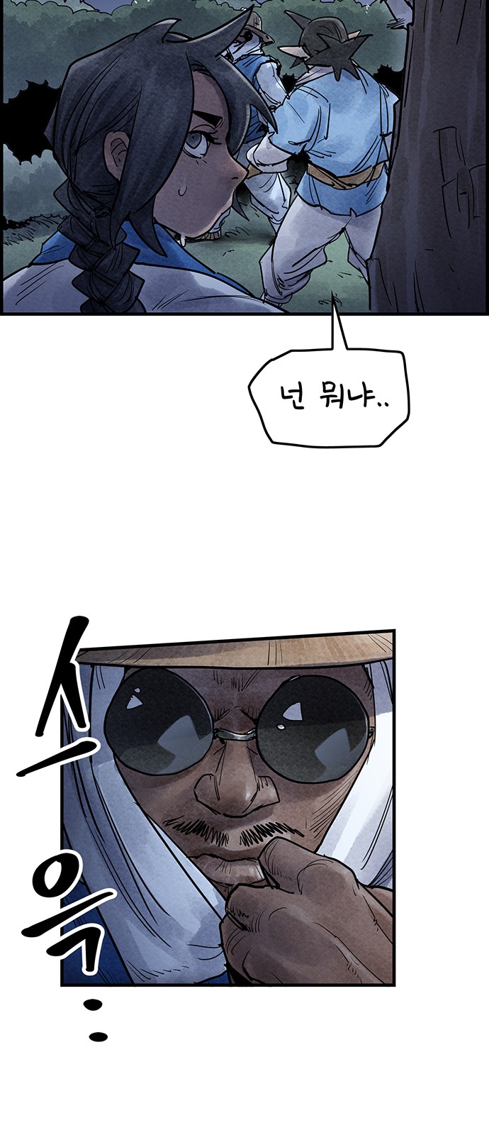 56 페이지