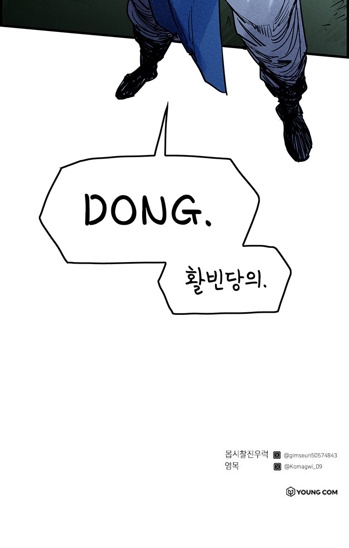 58 페이지