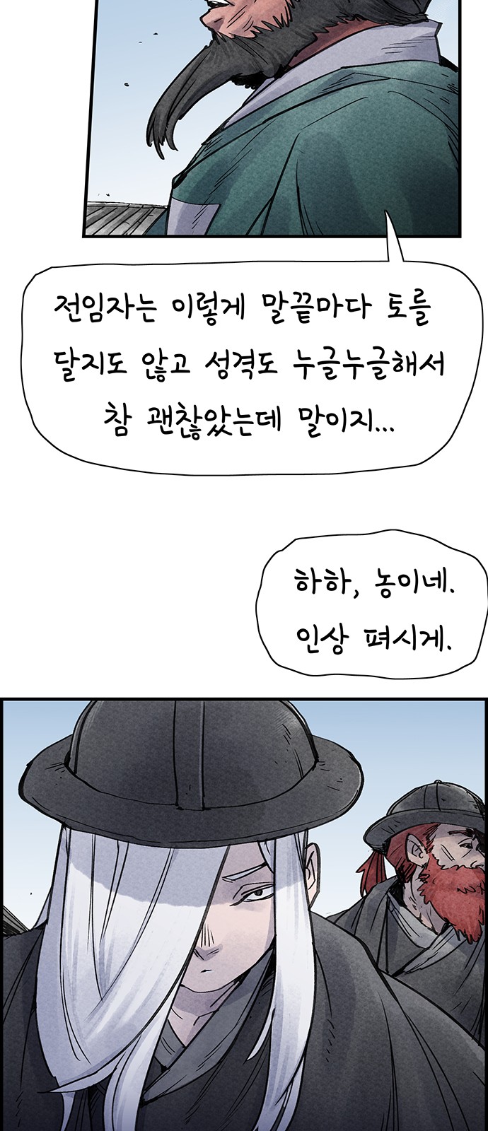 7 페이지