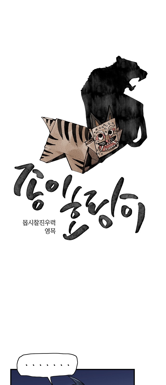 1 페이지