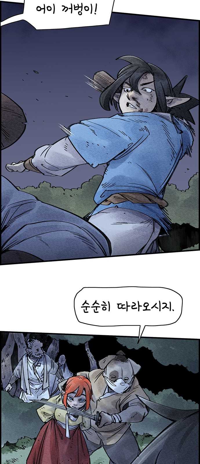 17 페이지