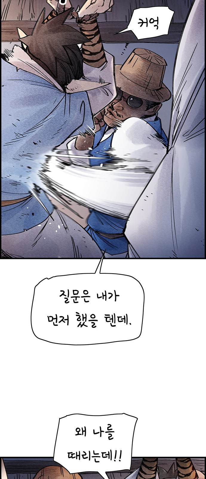 24 페이지