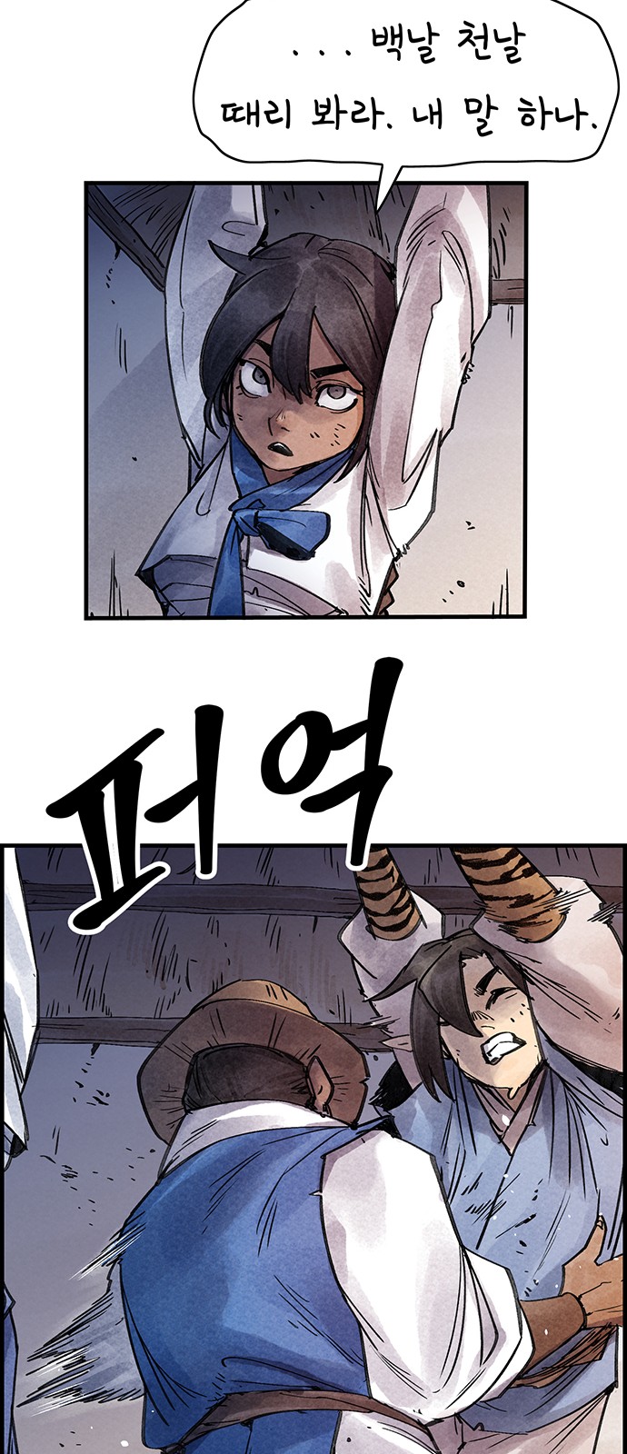 26 페이지