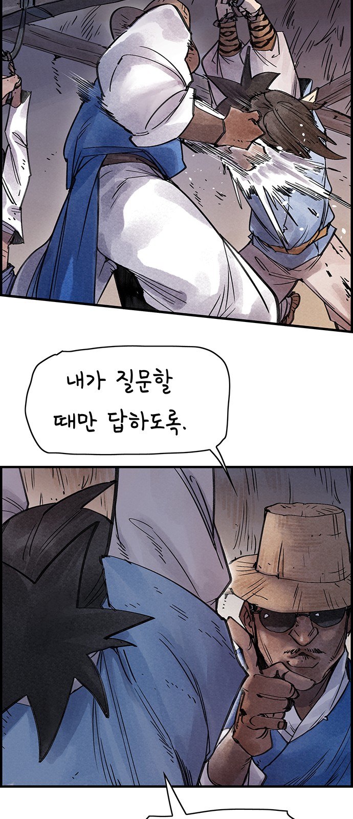 28 페이지