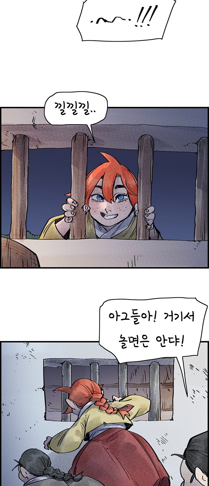 29 페이지